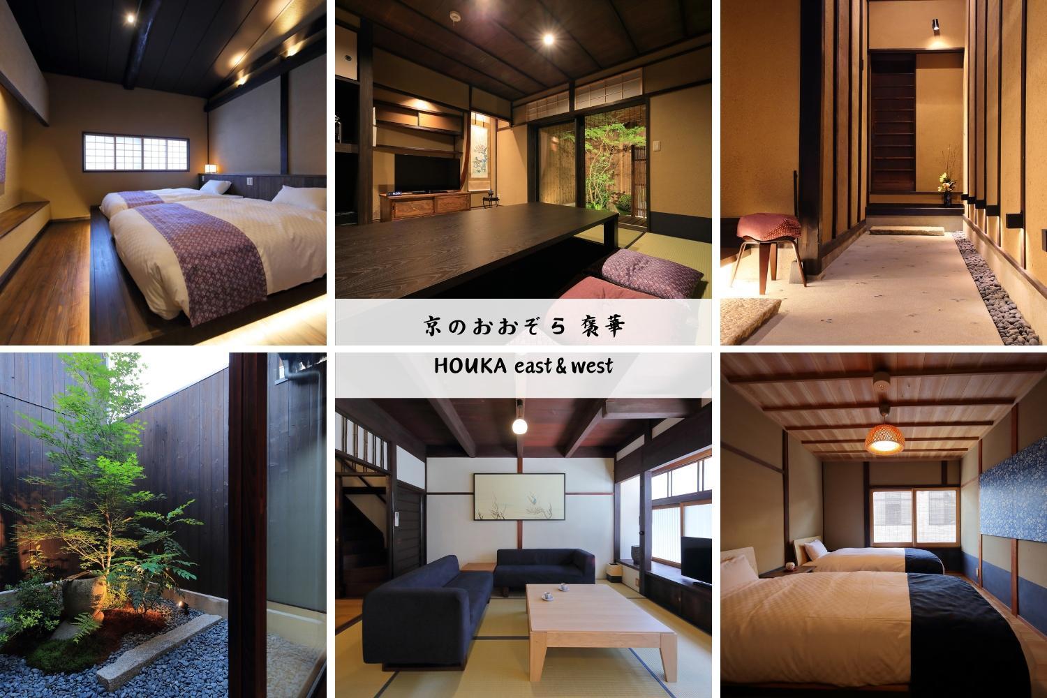 Houka Villa Kyoto Exterior foto